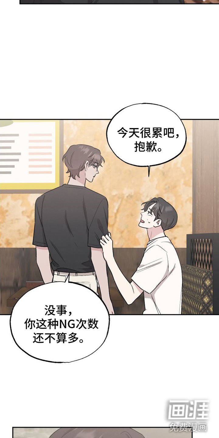第87章：【第二季】针锋相对
