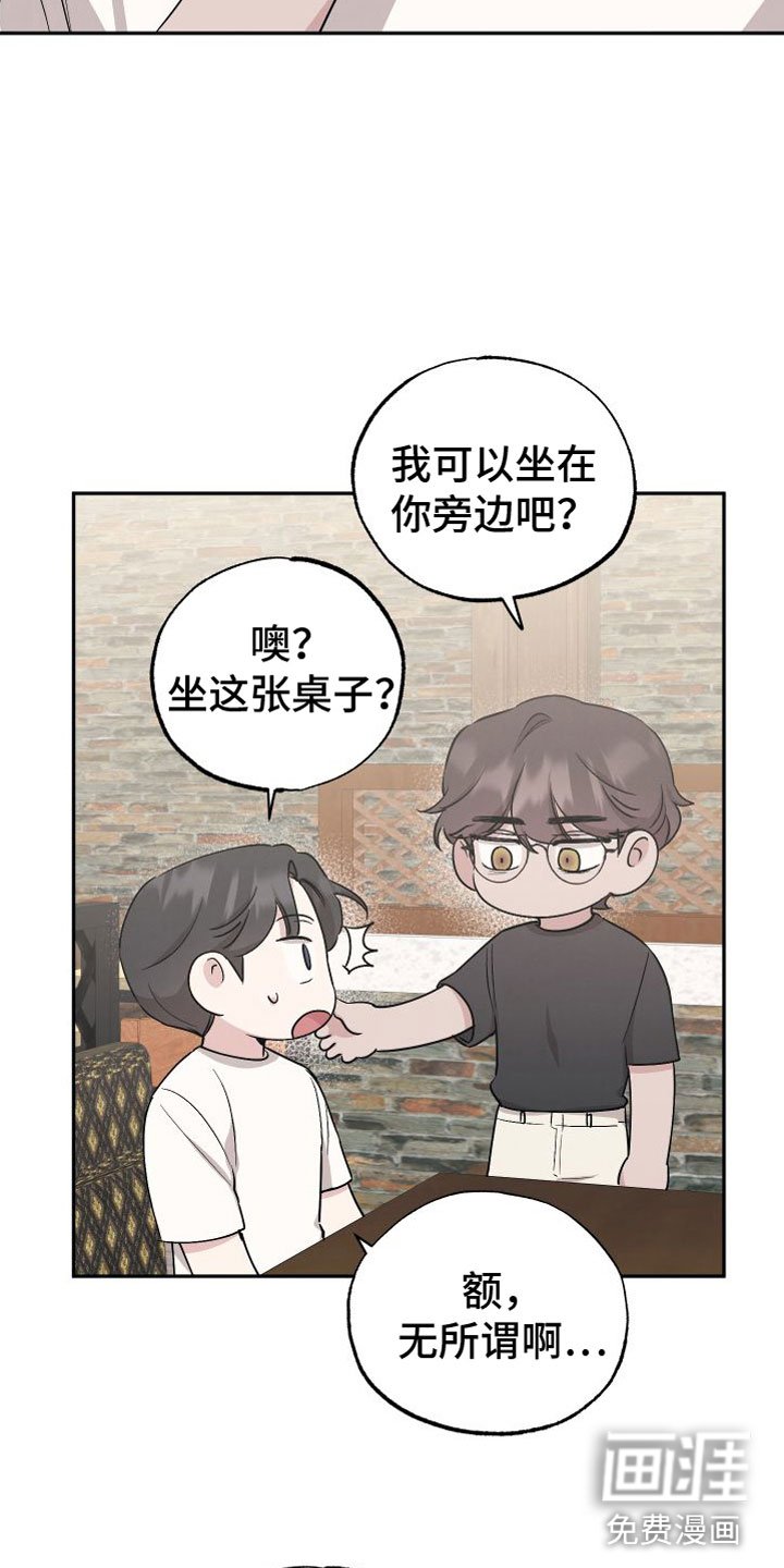 第87章：【第二季】针锋相对