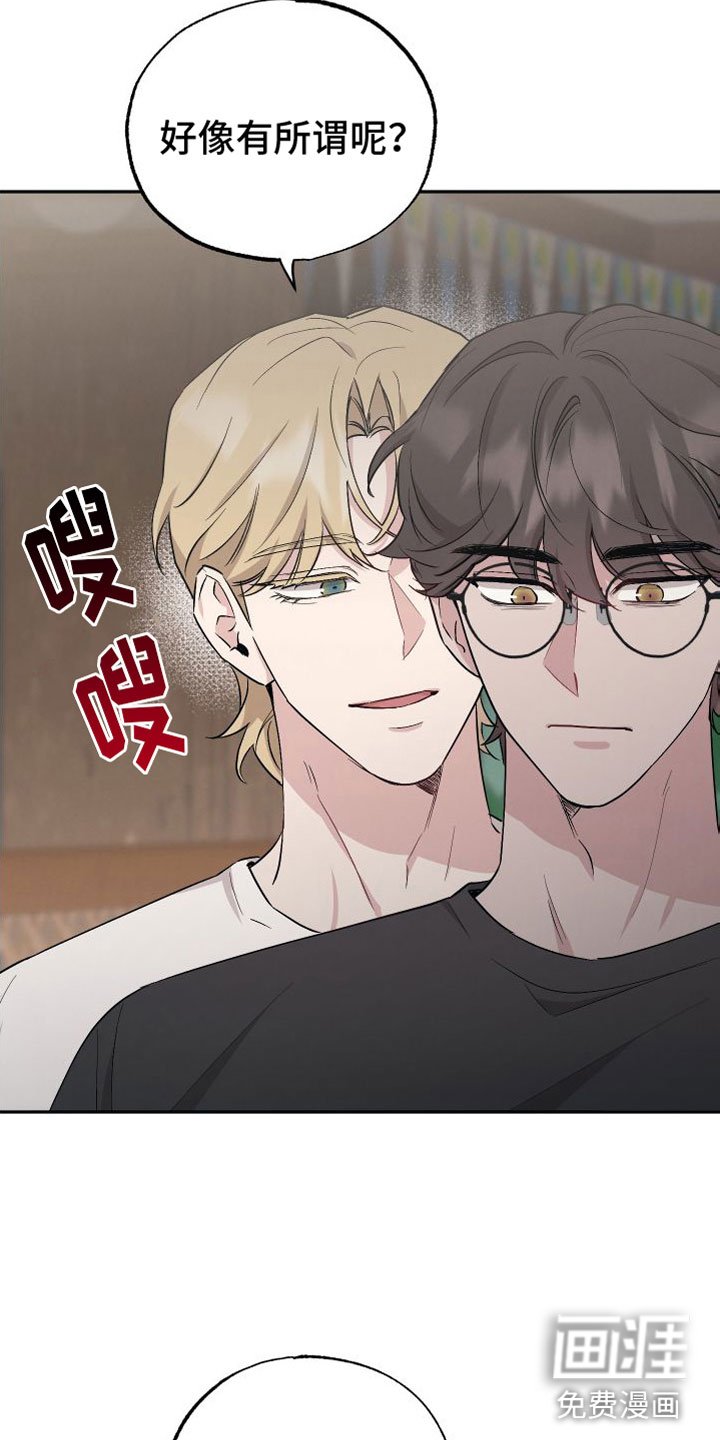 第87章：【第二季】针锋相对