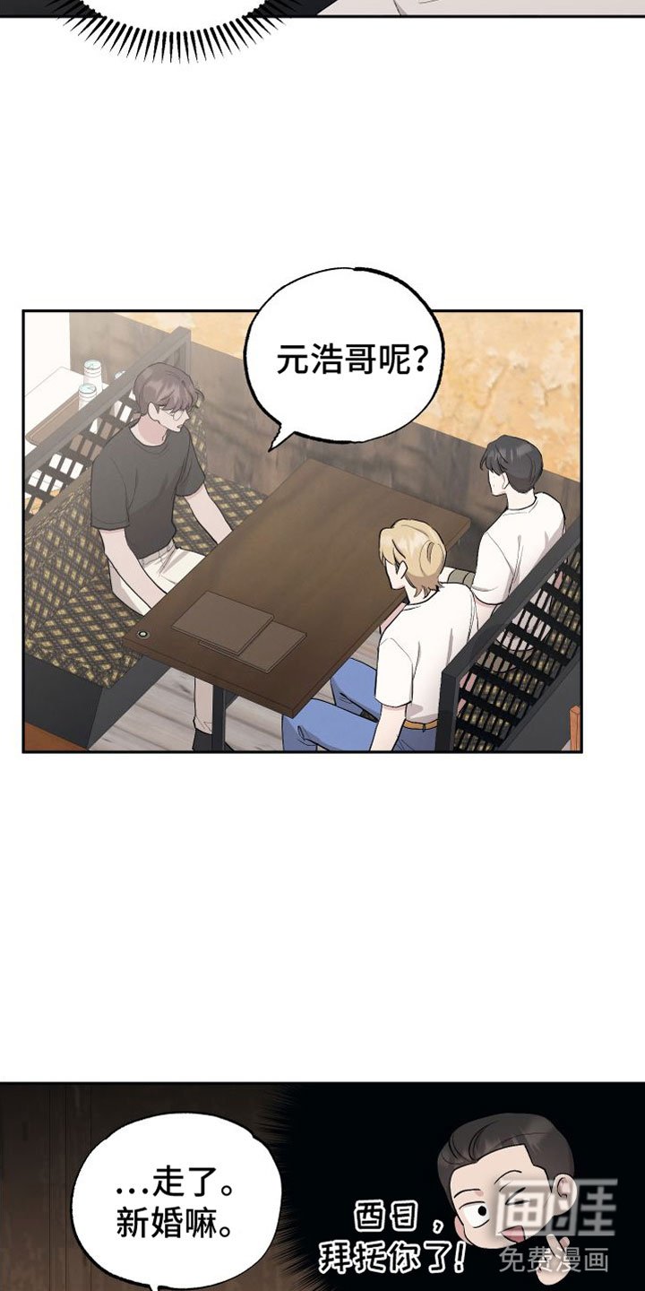 第87章：【第二季】针锋相对