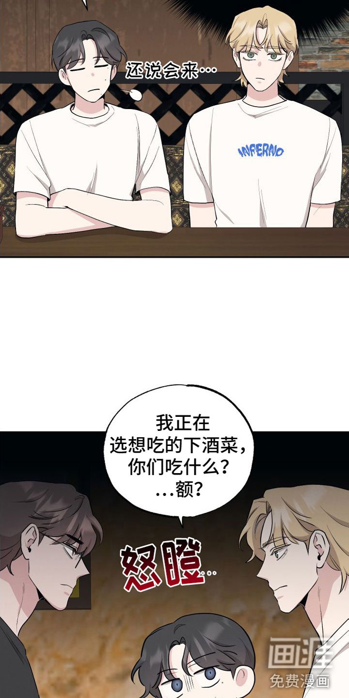 第87章：【第二季】针锋相对