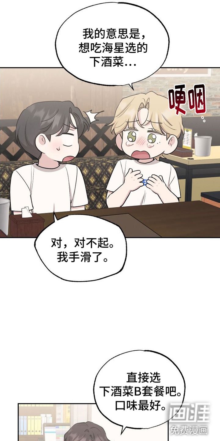 第87章：【第二季】针锋相对