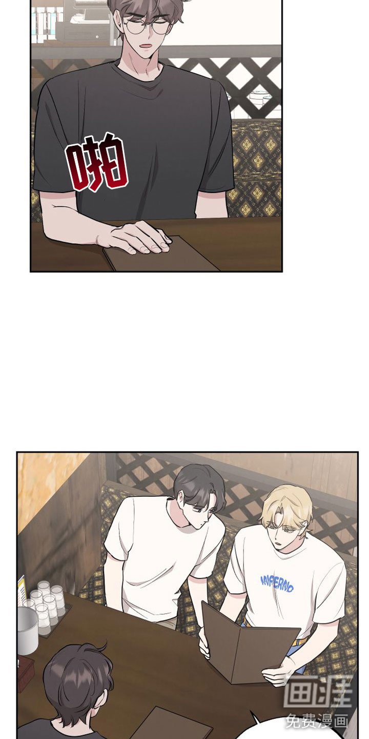 第87章：【第二季】针锋相对
