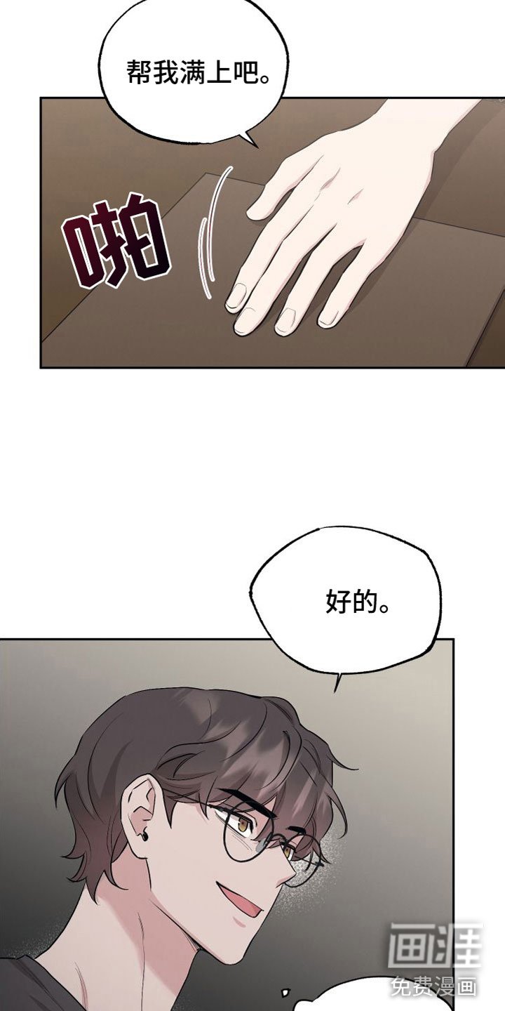 第87章：【第二季】针锋相对
