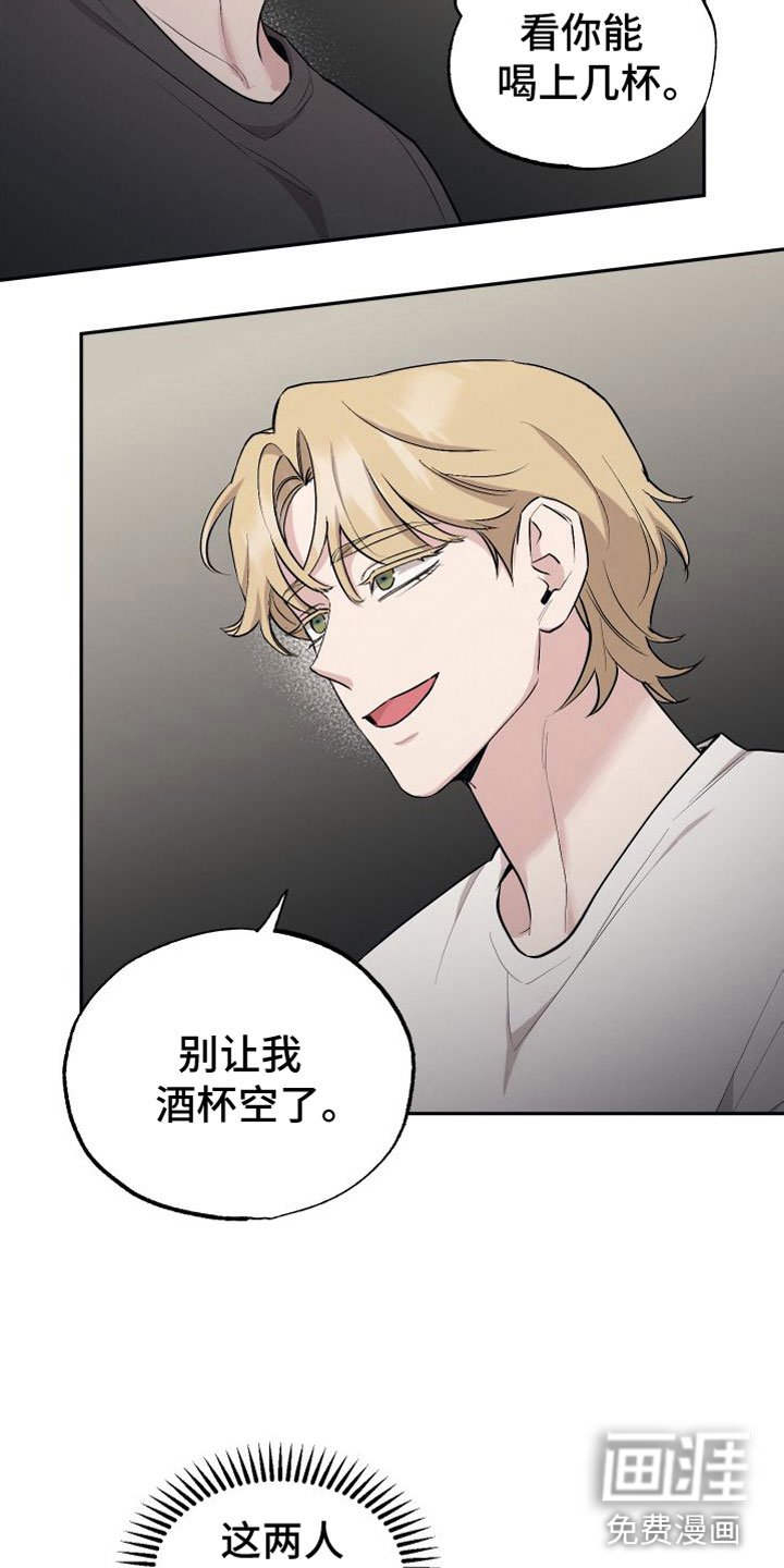 第87章：【第二季】针锋相对