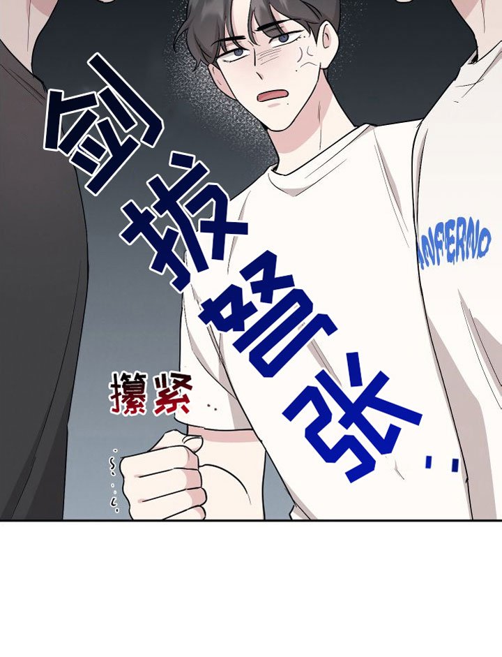 第87章：【第二季】针锋相对