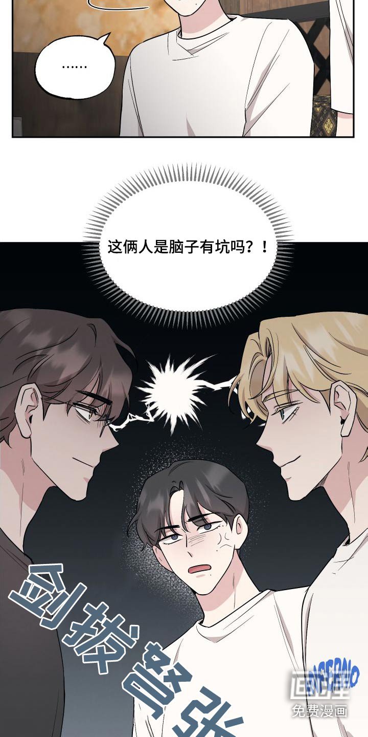 第88章：【第二季】喝酒