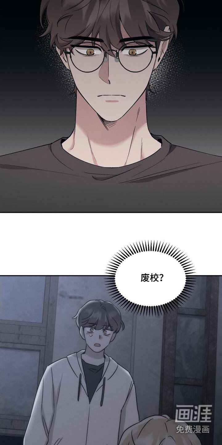 第88章：【第二季】喝酒