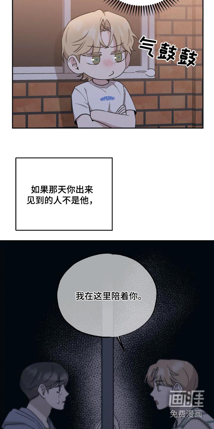 第89章：【第二季】出手