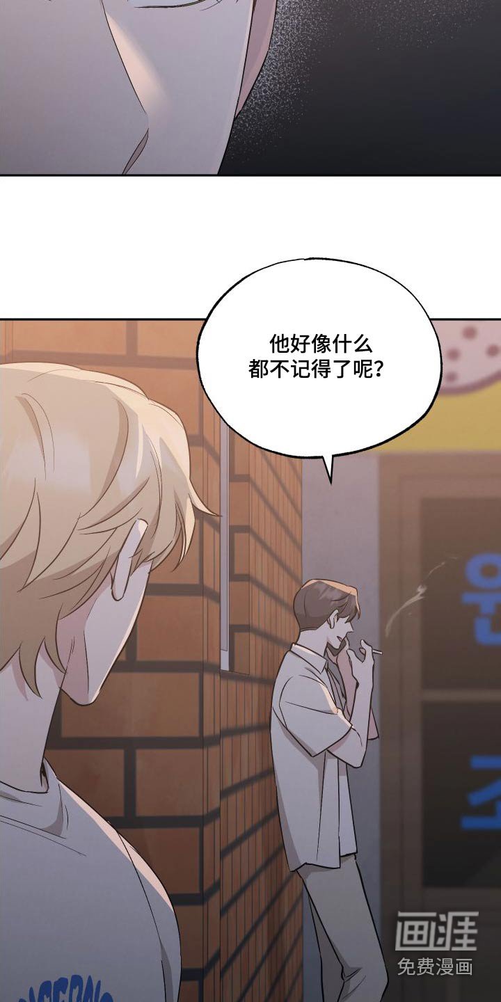 第89章：【第二季】出手