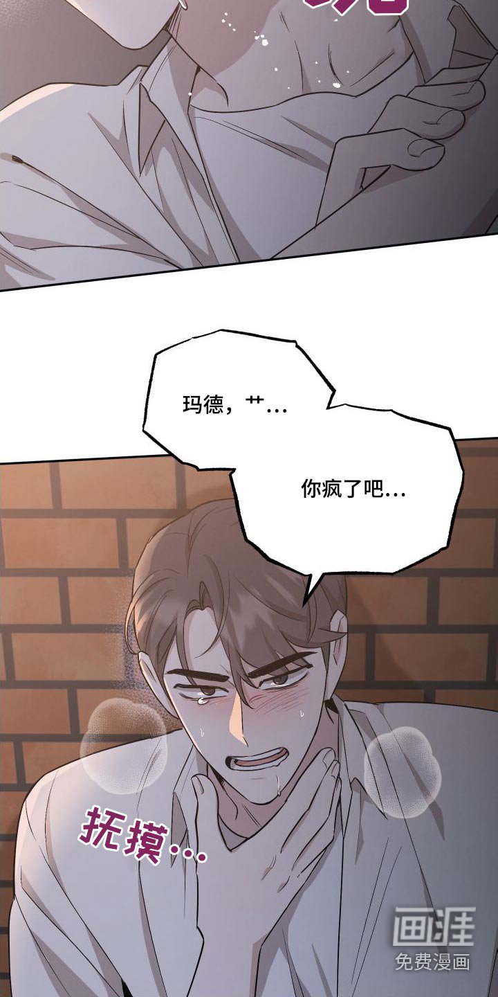 第89章：【第二季】出手