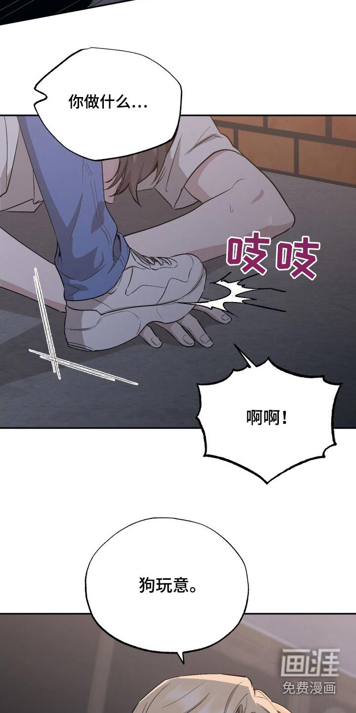 第89章：【第二季】出手