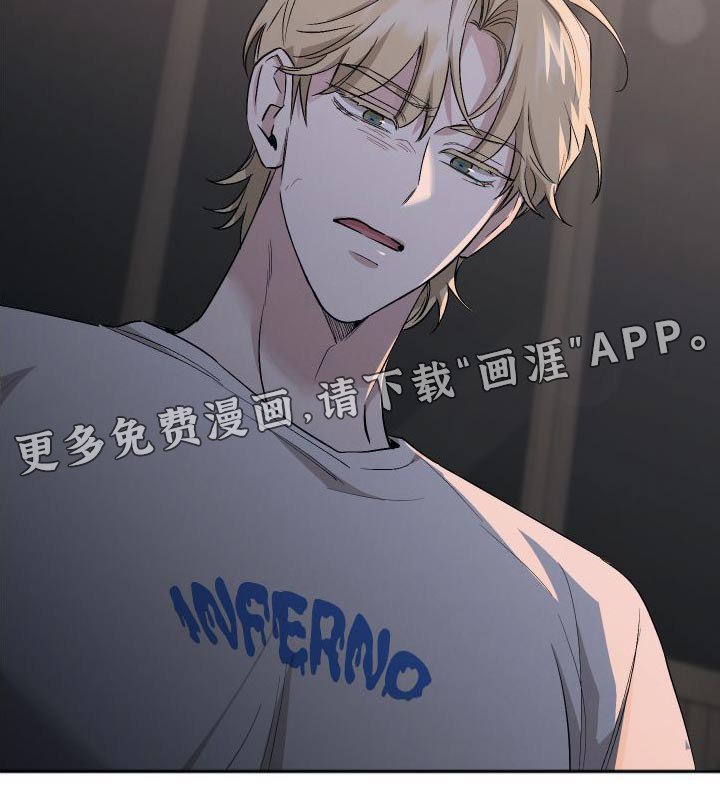 第89章：【第二季】出手