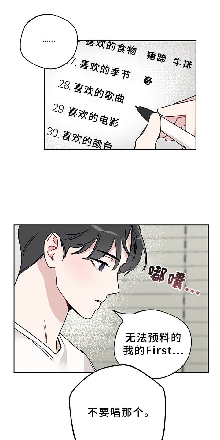 第9章：心理阴影