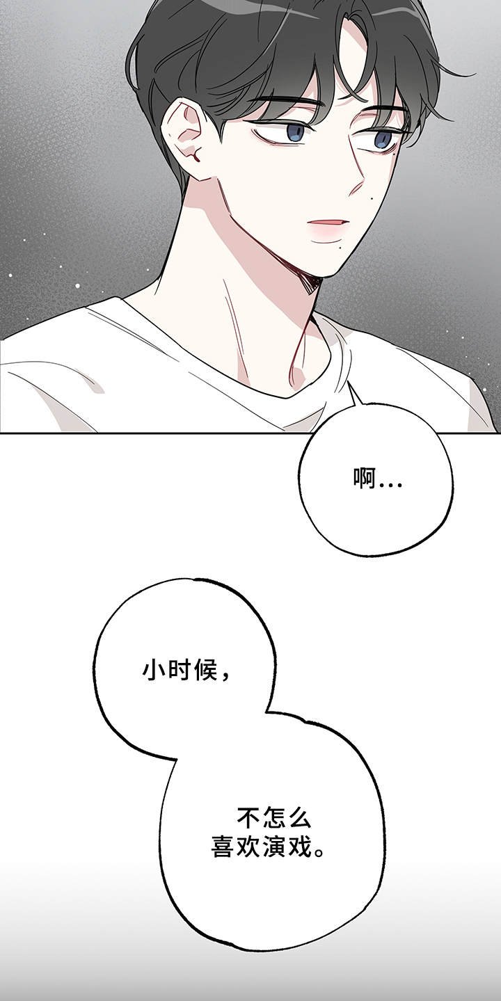 第9章：心理阴影