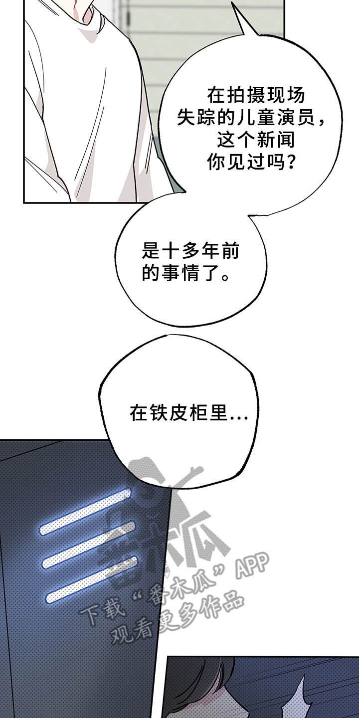 第9章：心理阴影