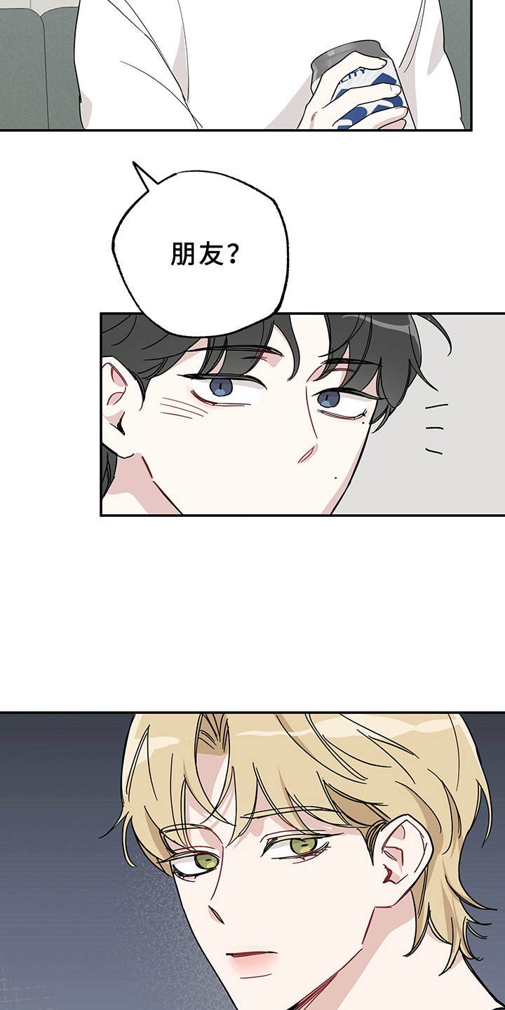 第9章：心理阴影