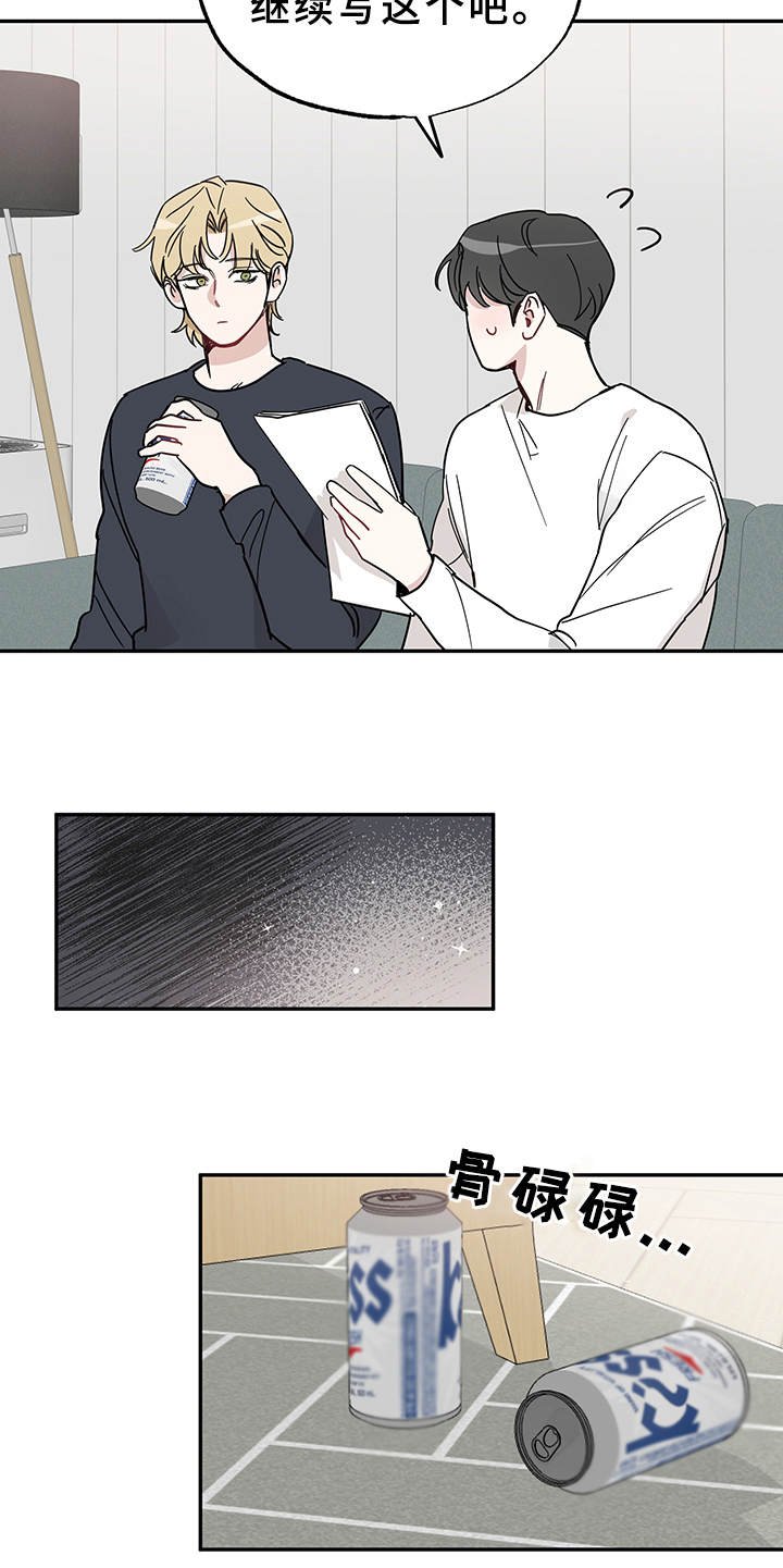 第9章：心理阴影
