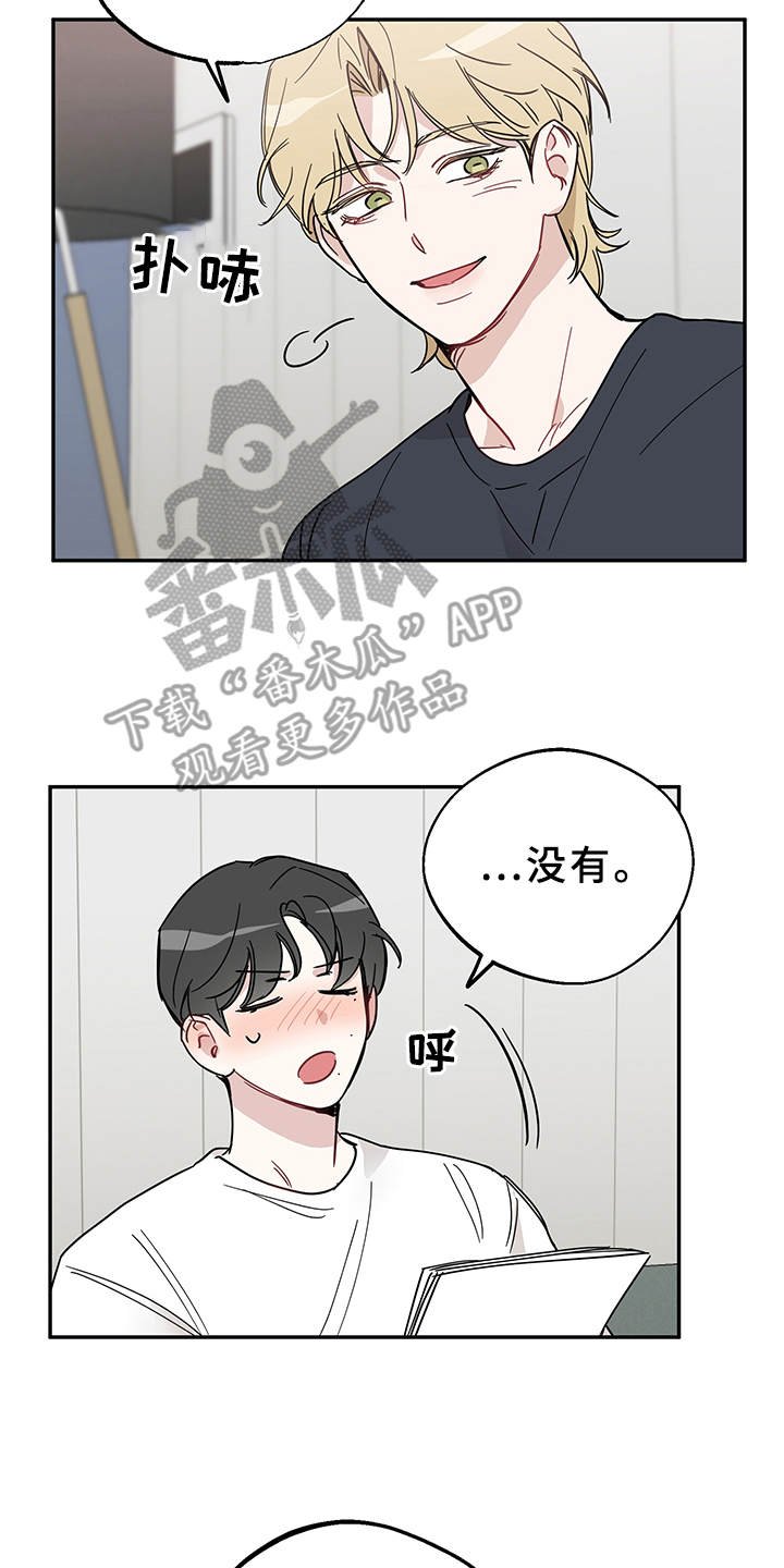 第9章：心理阴影