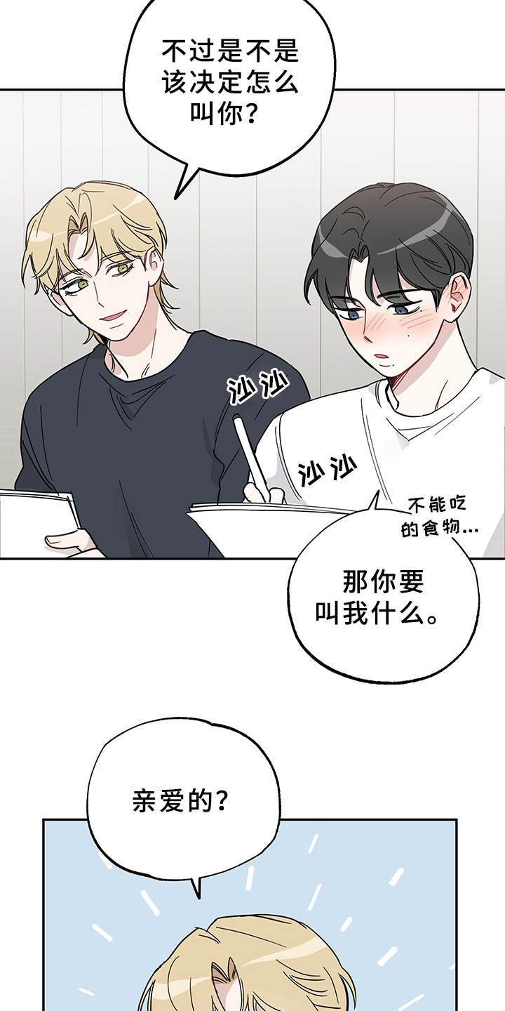 第9章：心理阴影