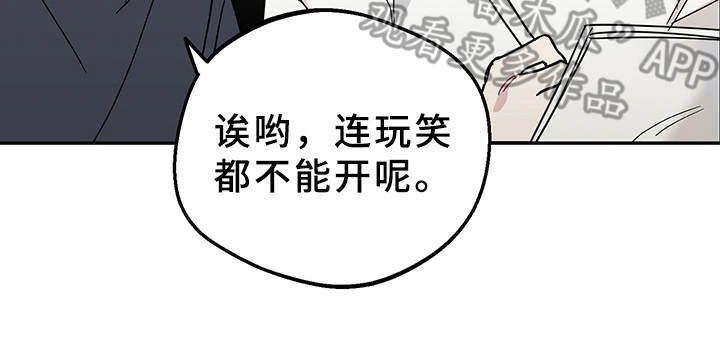 第9章：心理阴影