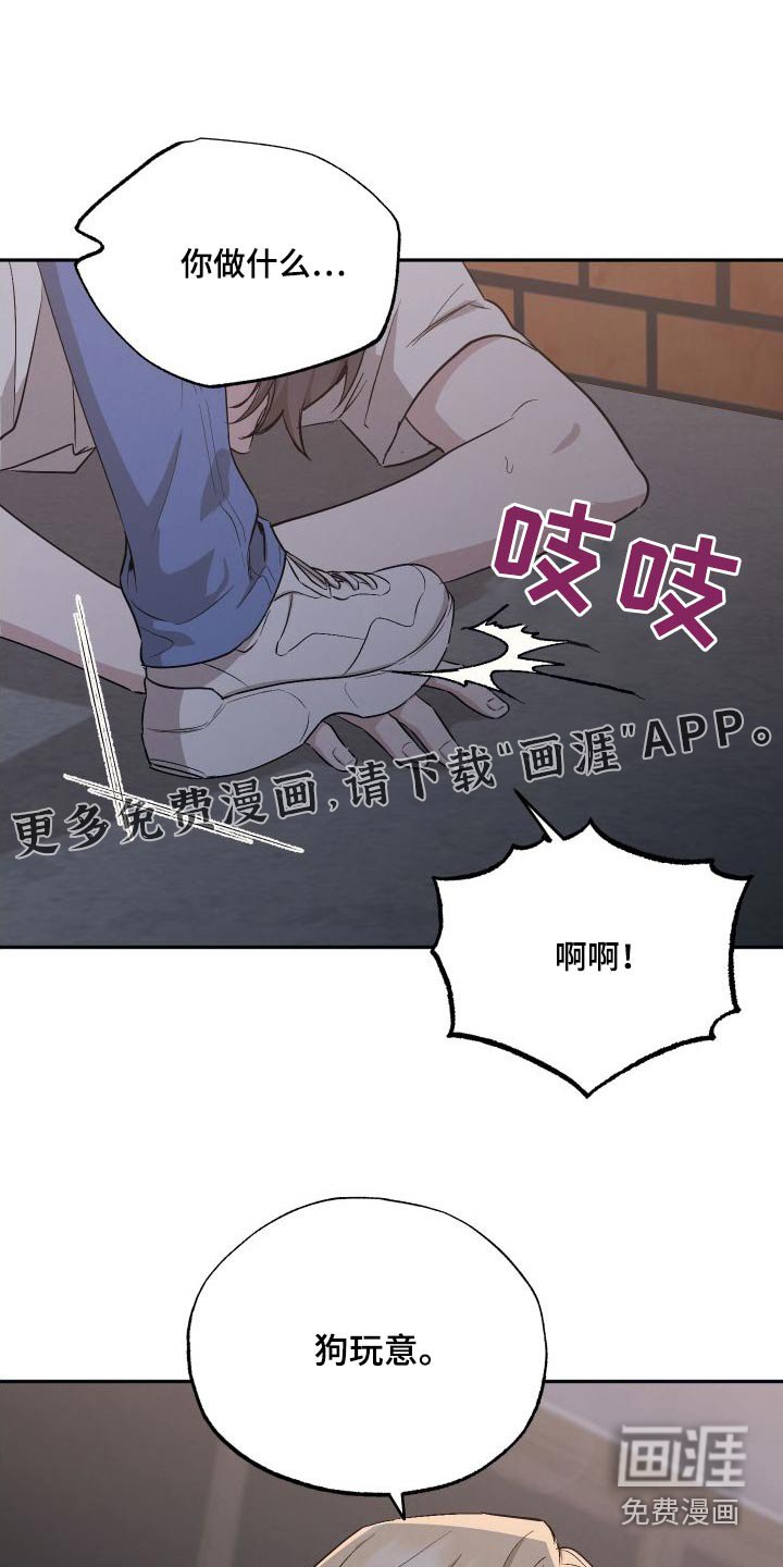第90章：【第二季】先走了
