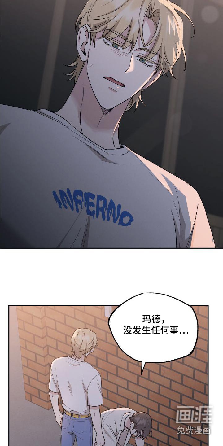 第90章：【第二季】先走了