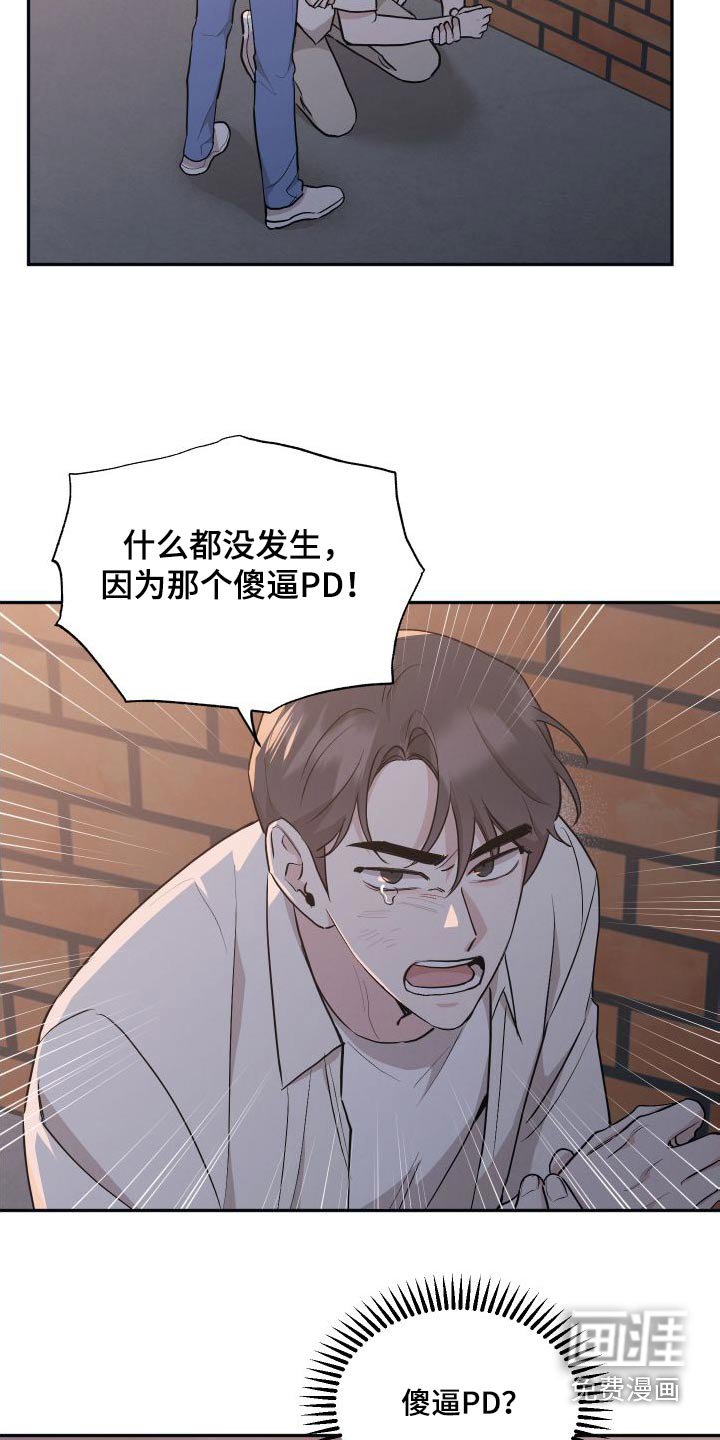 第90章：【第二季】先走了