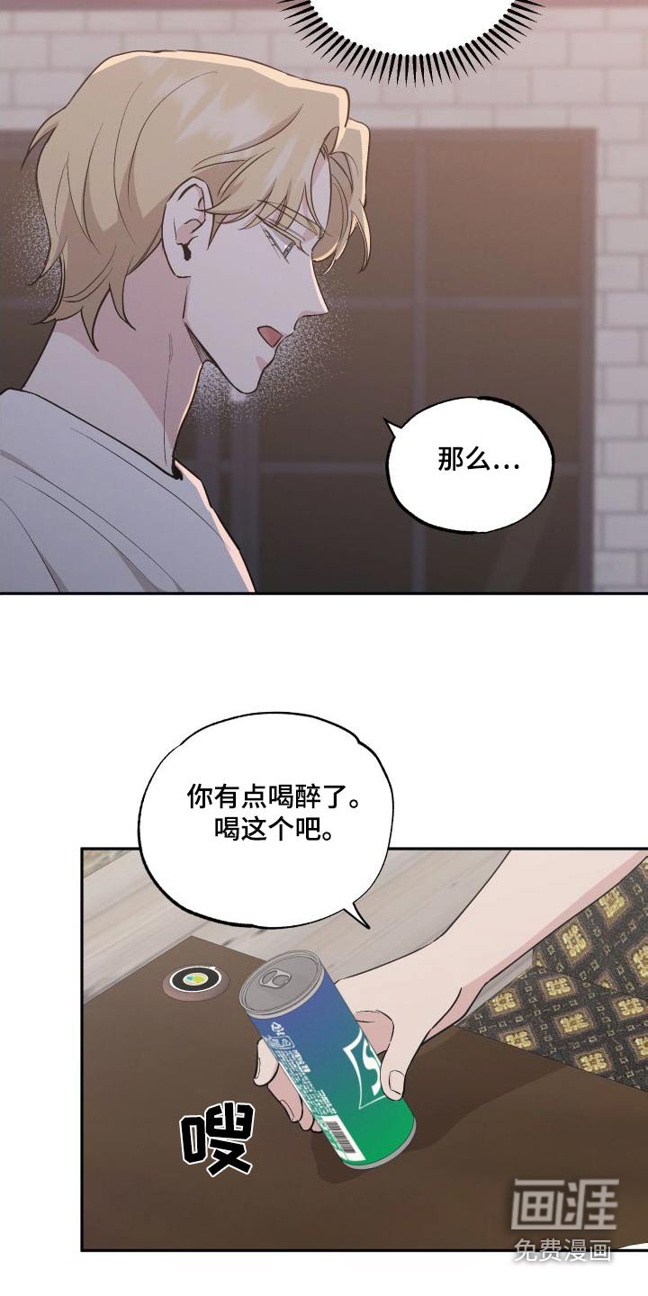 第90章：【第二季】先走了