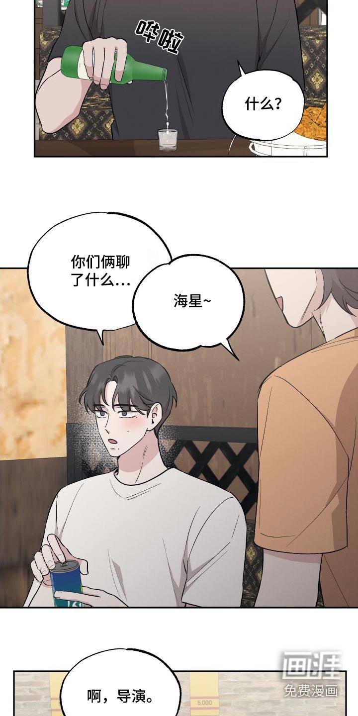 第90章：【第二季】先走了