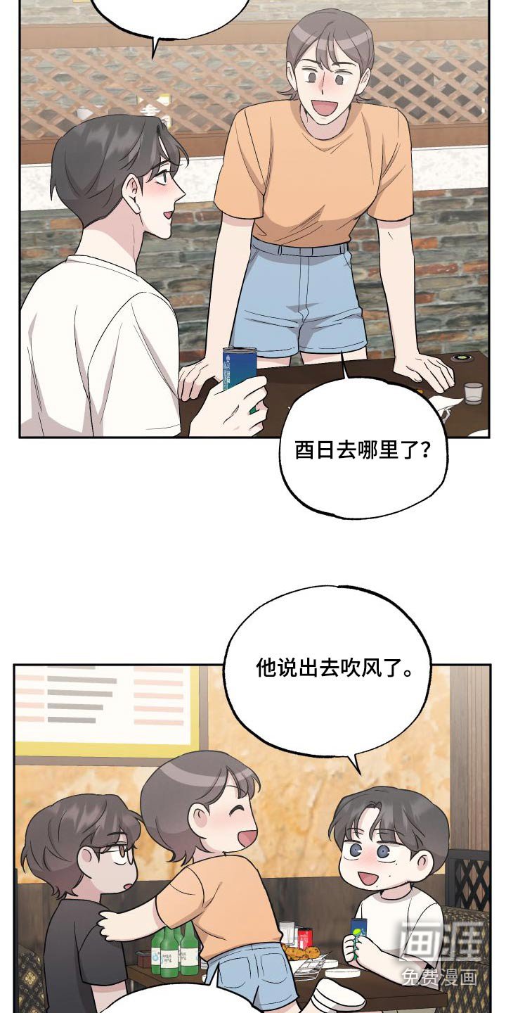 第90章：【第二季】先走了