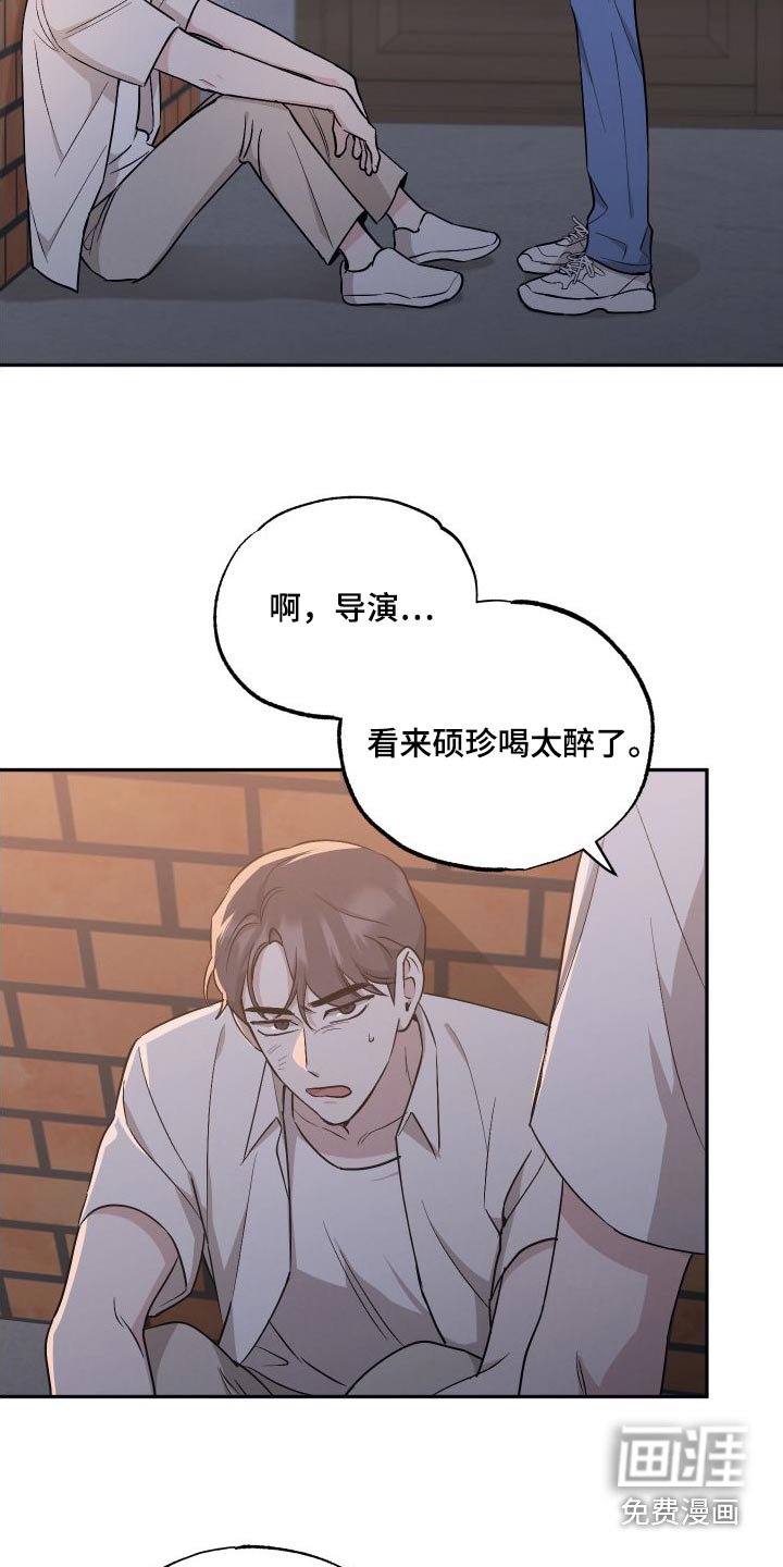 第90章：【第二季】先走了