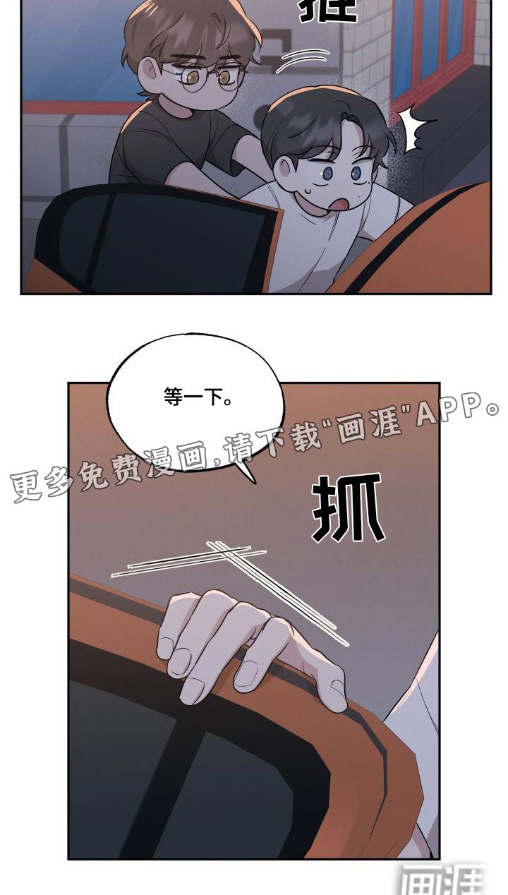 第90章：【第二季】先走了
