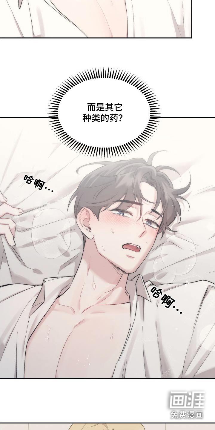 第91章：【第二季】你的朋友 