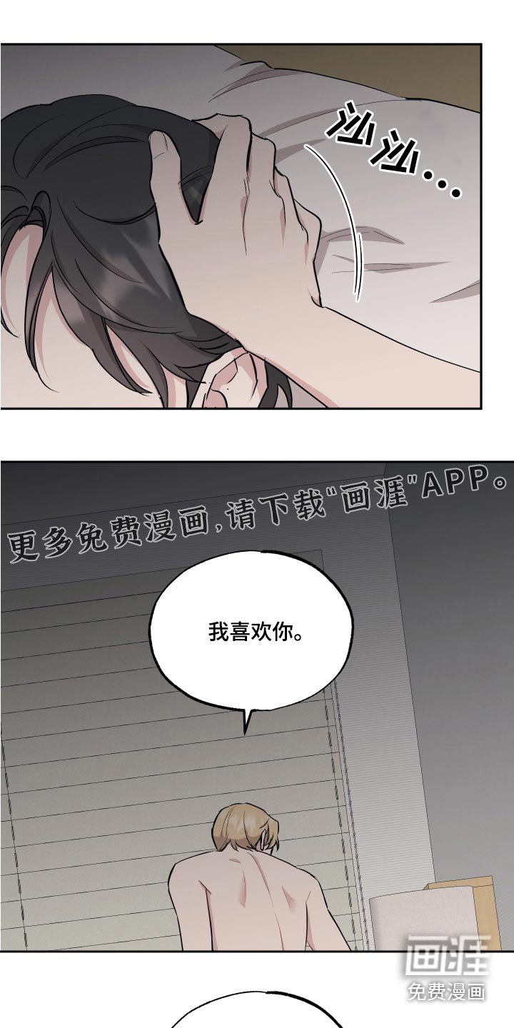第92章：【第二季】活动