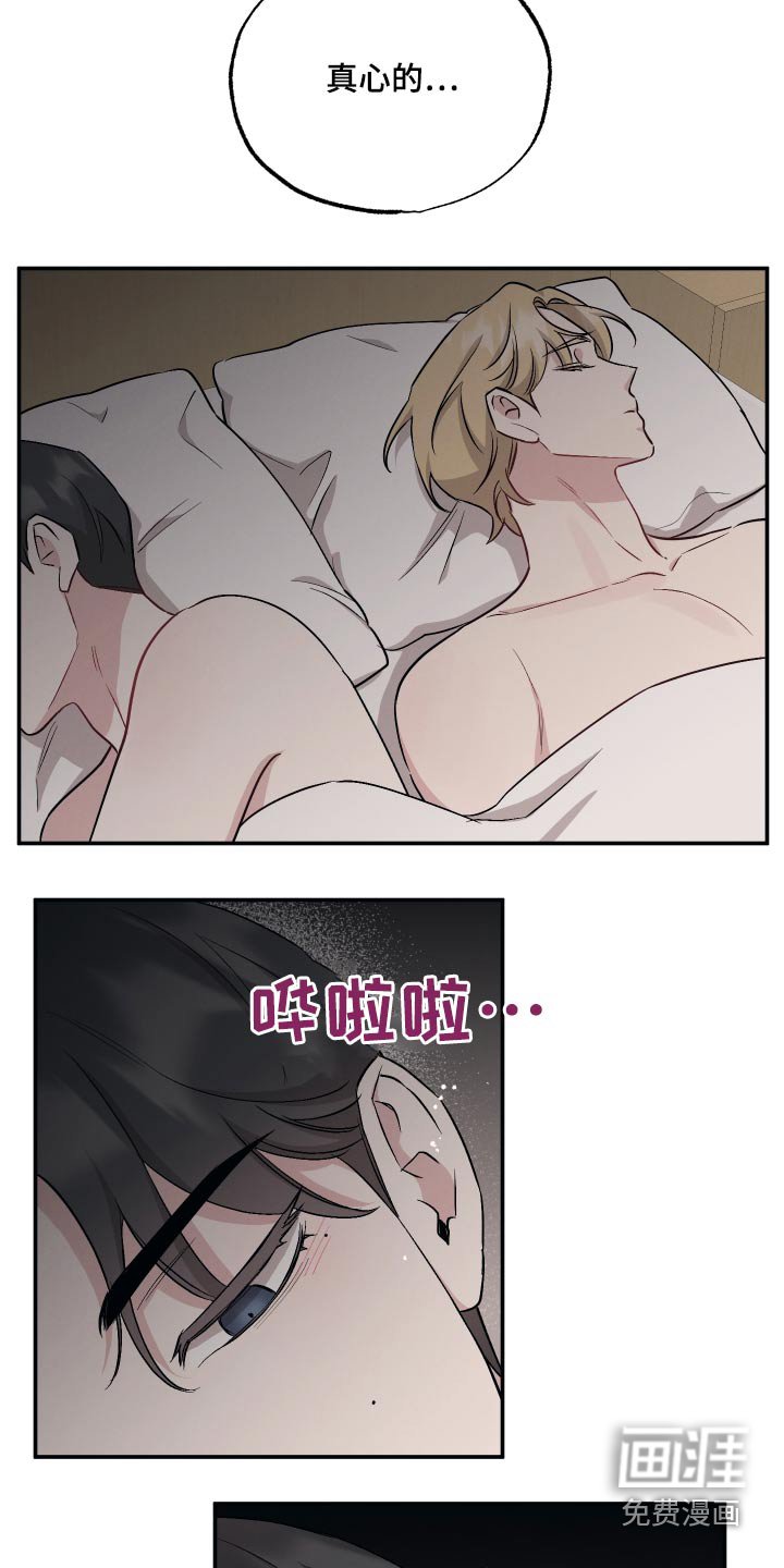 第92章：【第二季】活动