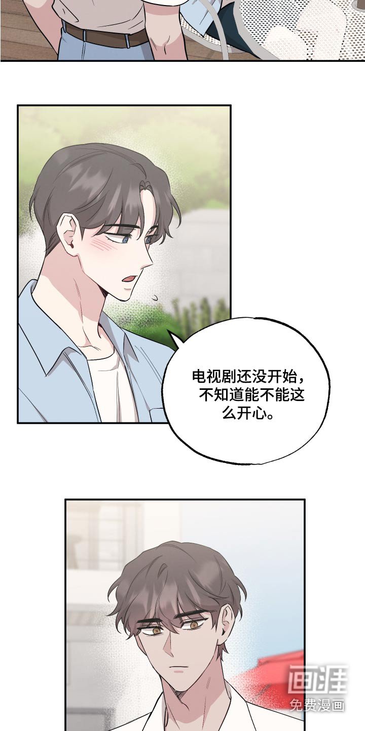 第92章：【第二季】活动