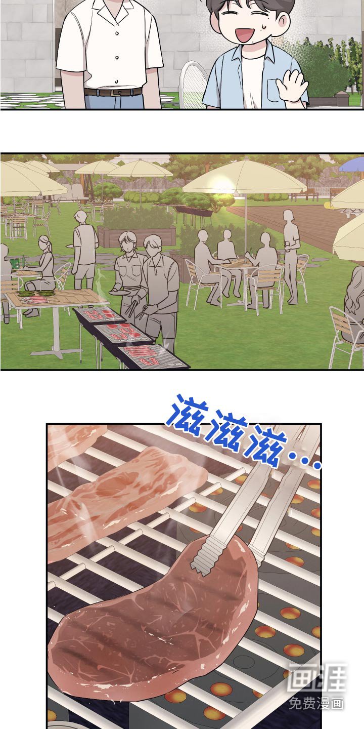 第92章：【第二季】活动