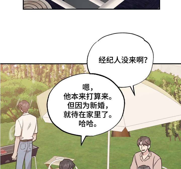第92章：【第二季】活动