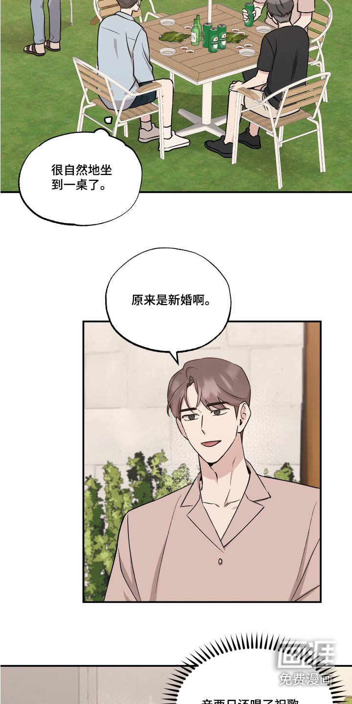 第92章：【第二季】活动