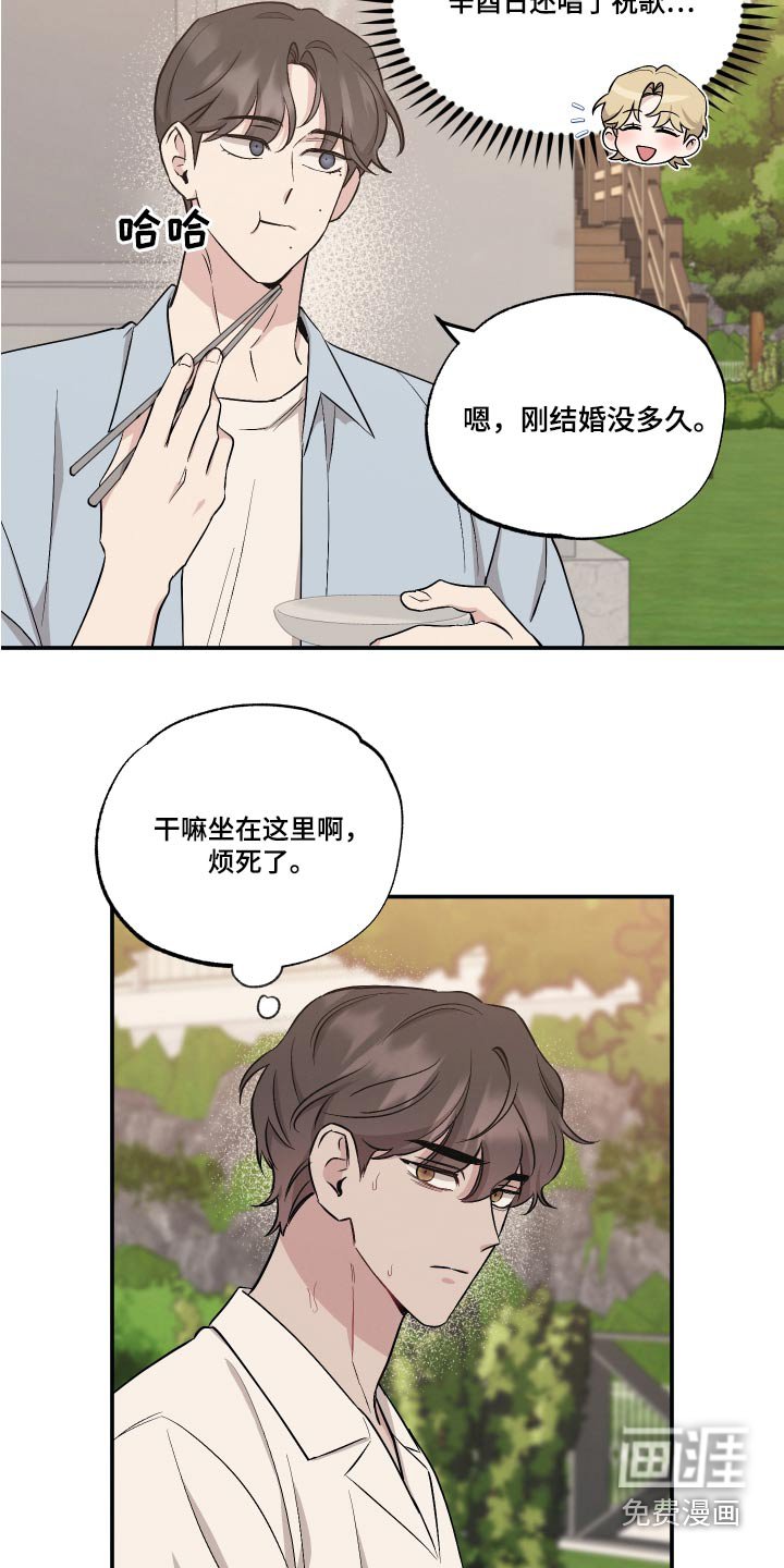 第92章：【第二季】活动