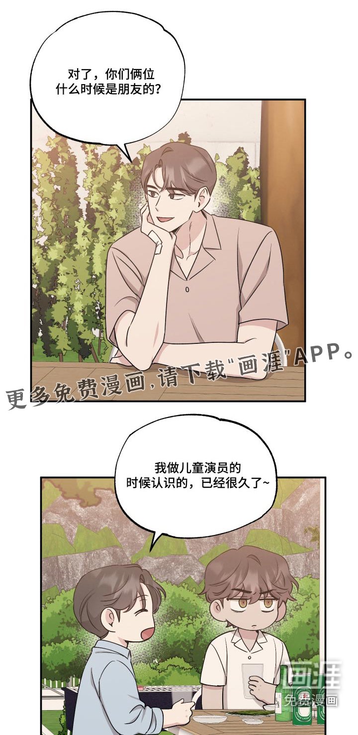 第93章：【第二季】可惜