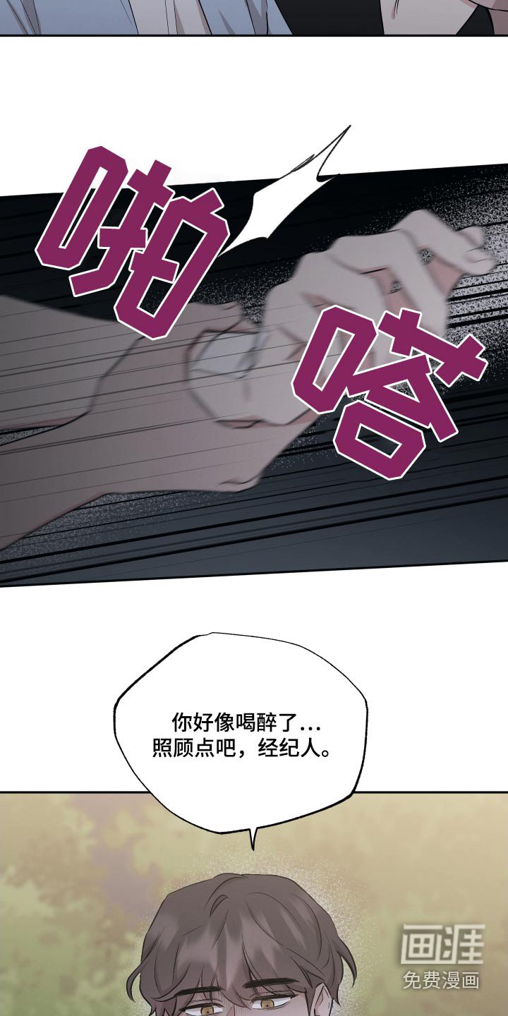 第94章：【第二季】独特