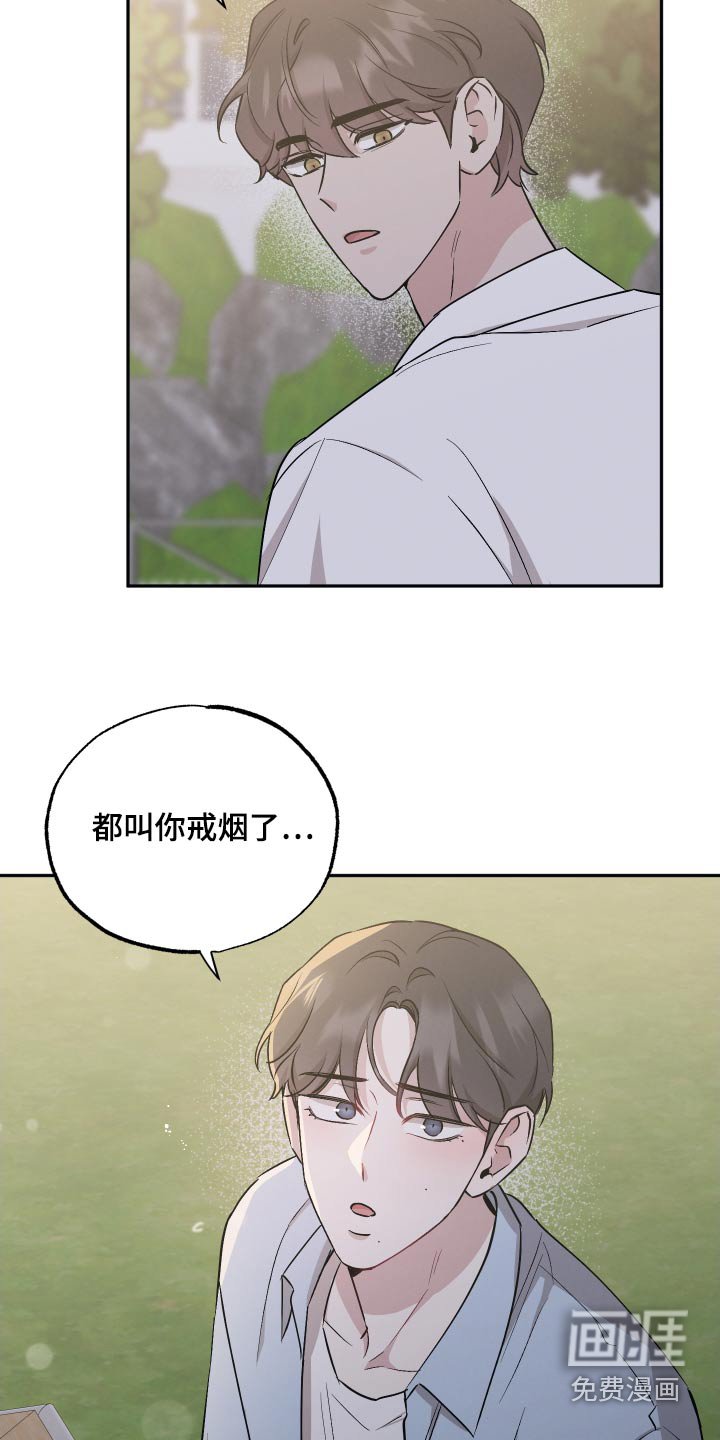 第94章：【第二季】独特