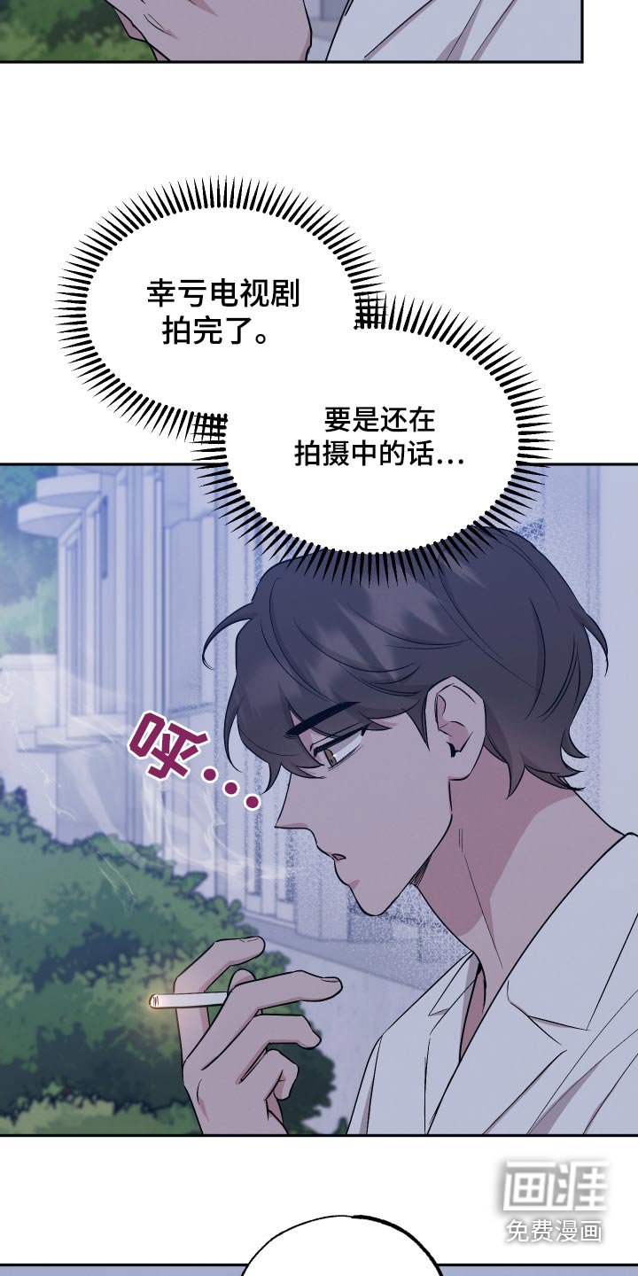 第94章：【第二季】独特