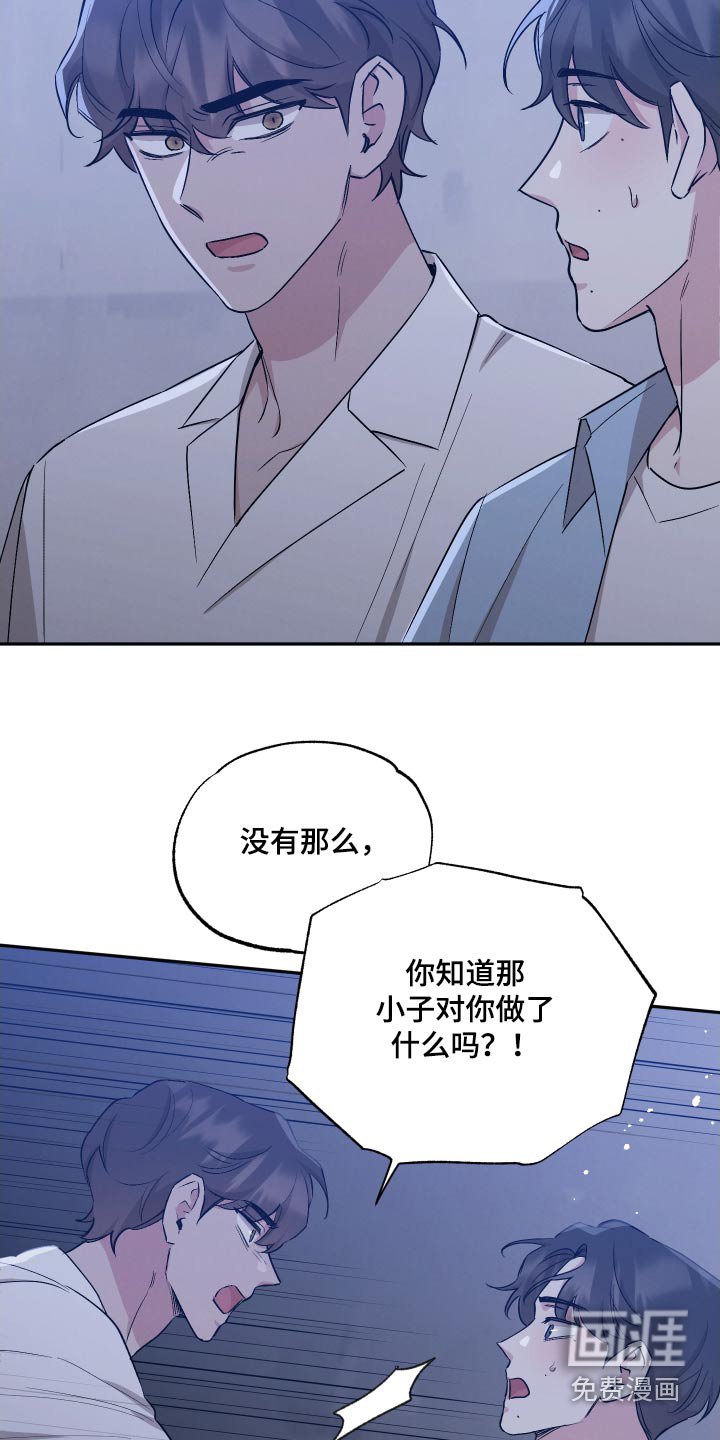 第95章：【第二季】超越的喜欢