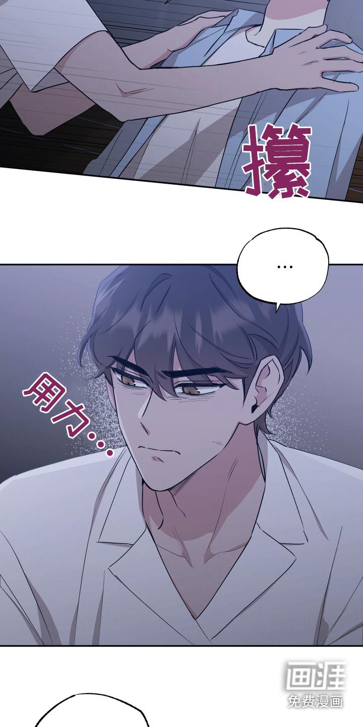 第95章：【第二季】超越的喜欢