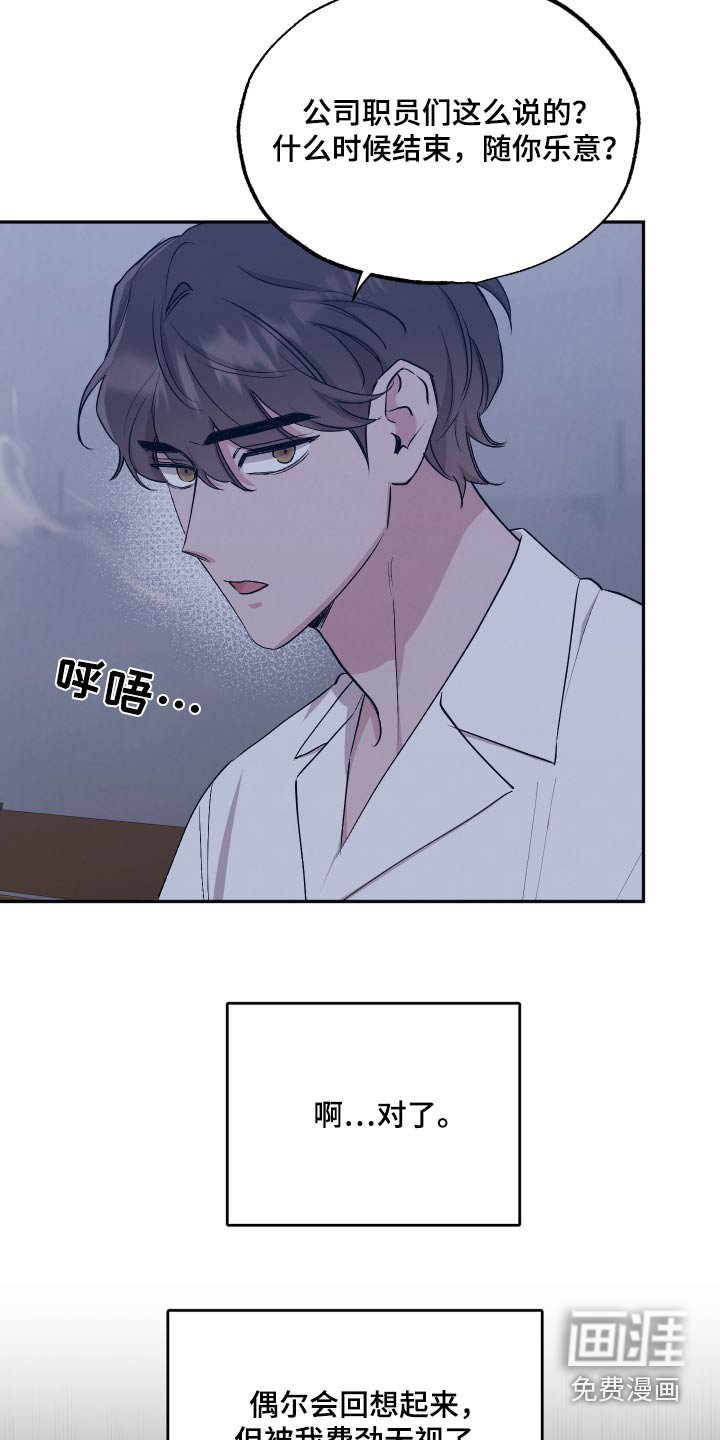 第95章：【第二季】超越的喜欢