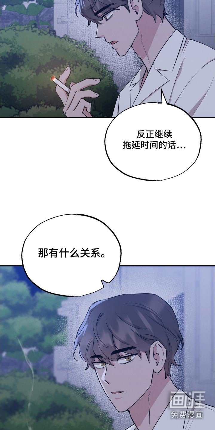 第95章：【第二季】超越的喜欢