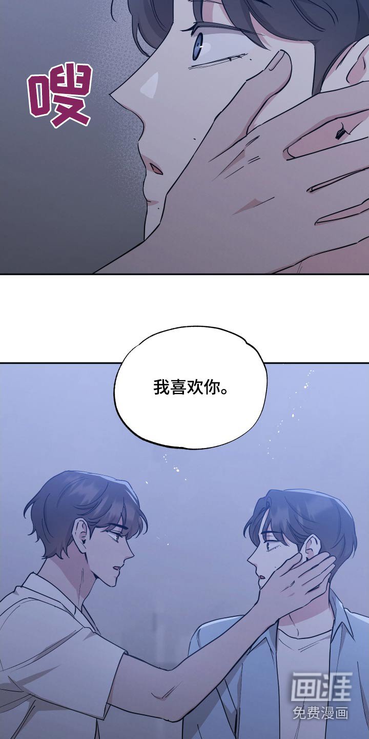 第95章：【第二季】超越的喜欢